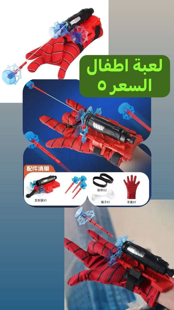 شغلات حلوه ومناسبه وتوصيلنا ٣


**إذا كنت صاحب هذا الإعلان وتريد حذفه لأي سبب، رجاءا أرسل رسالة إلى الدعم الفني**