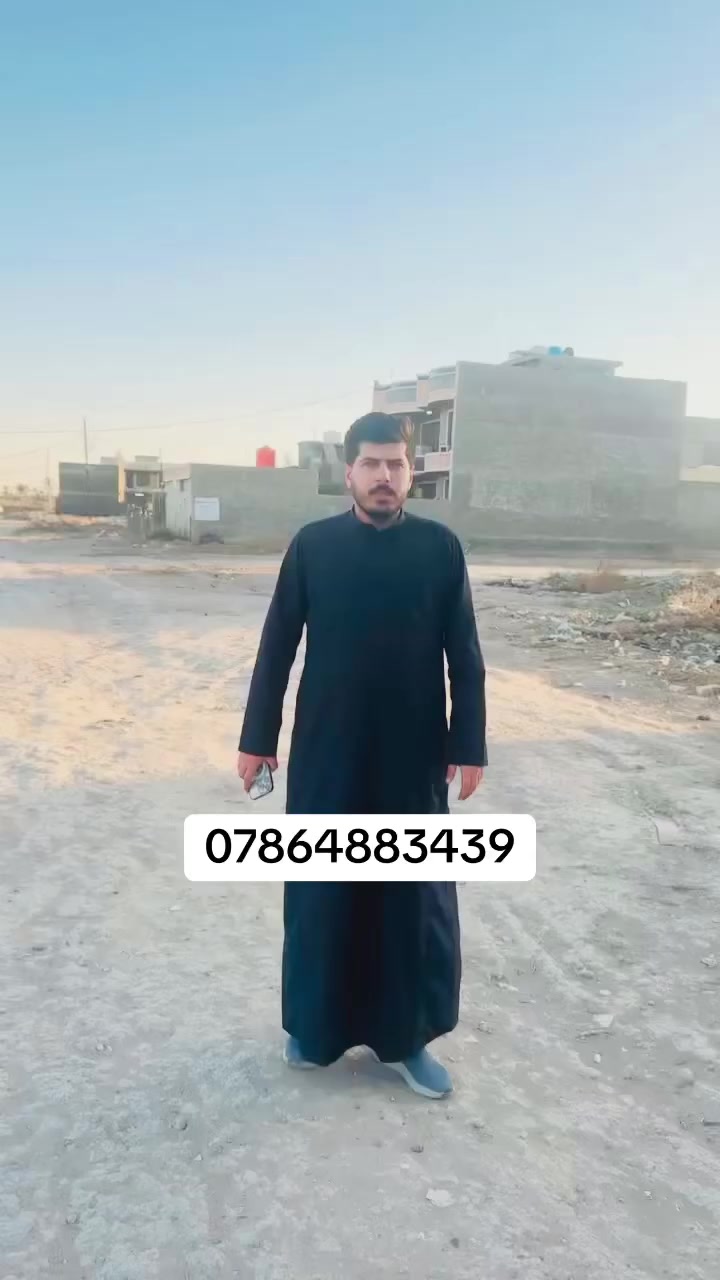 عقارات المحمودية جنوب بغداد للتطوير العقاري
***********
***********
