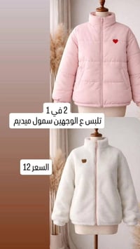 ملابس • توصيل مجاني • ابي غرق