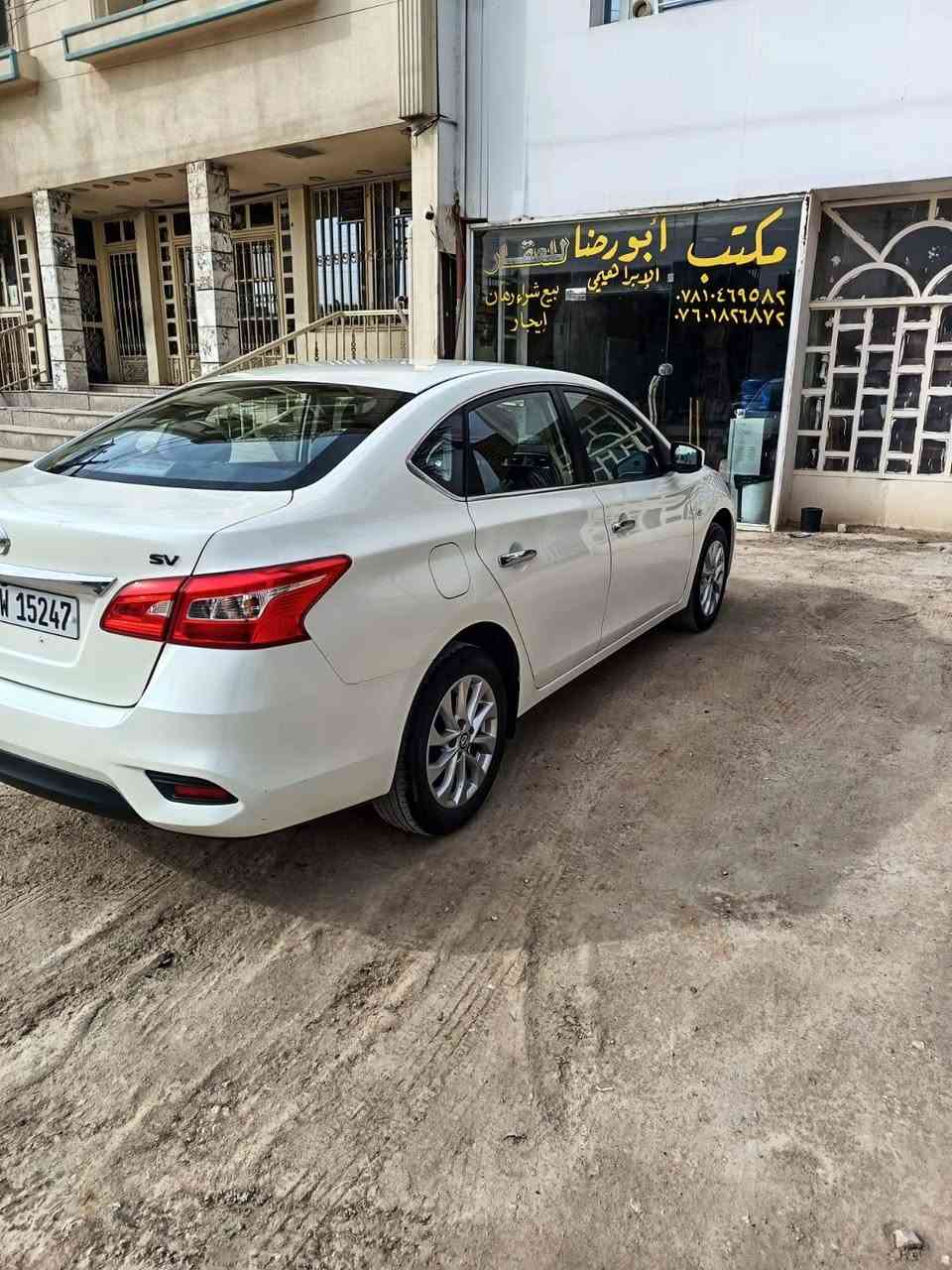 نيسان سنترا 2025 رقم اربيل
بأسم شركة وكالة او تحويل مضمون

محرك 1600
شاشة وكامرة

قطعتين تبريد
ويل كب
نظام ECO
مانع انزلاق 

السيارة جديدة وجاهزة
ماشية 47  الف قابل للزيادة
شرط الفحص.. بيها فقط بارد جداً قليل بالجاملغ الأيسر تفحص سونار 
السيارة جديدة 

العنوان النجف سايدين جامعة الكفيل 

واتساب ***********
