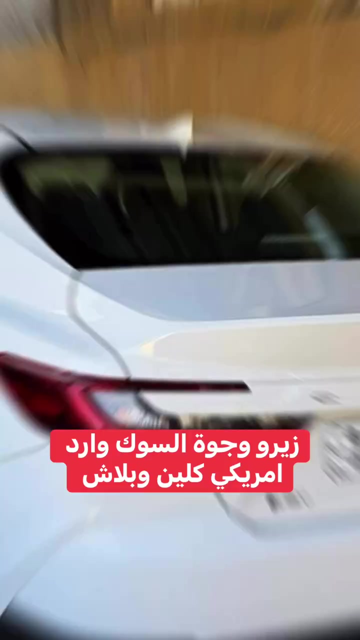 زيروووو وامريكي واكلين وبلاش


**إذا كنت صاحب هذا الإعلان وتريد حذفه لأي سبب، رجاءا أرسل رسالة إلى الدعم الفني**