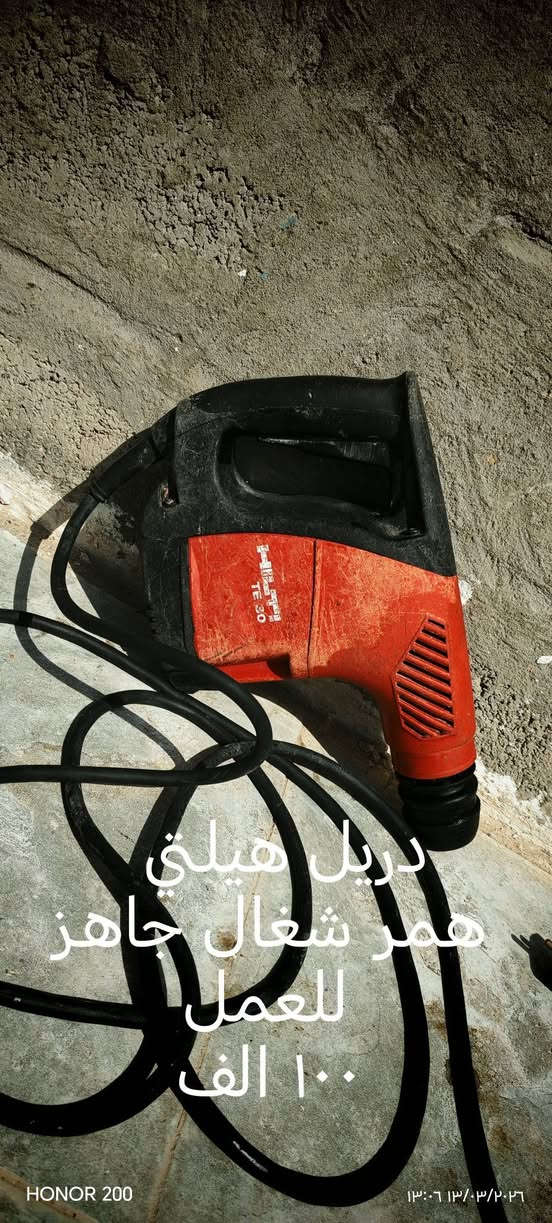 كل صورة عليهة وسعرهة كلهن شغالات ونضيفات بيهن مجال كلش بسيط
***********  بي وتساب
