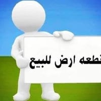 قطعة أرض • ١٢٥م • سومر شارع اسايدين