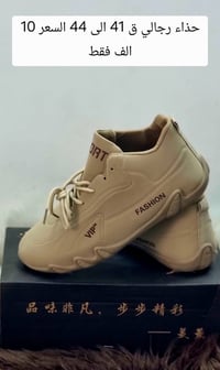 حذاء • مقاس ٥