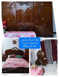 مستعجل • غرفة تسكام • حلة شارع 100