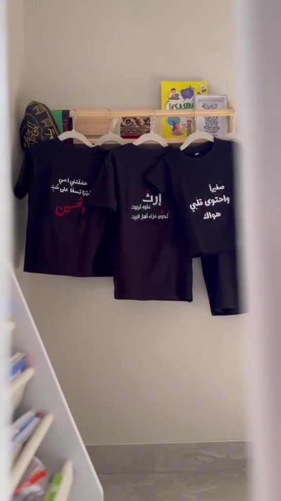 تتوفر لدينا طباعه محرم حسب الطلب
توصيل بغداد مجاني
محافظات ٣ الاف
للحجز واتساب ***********
