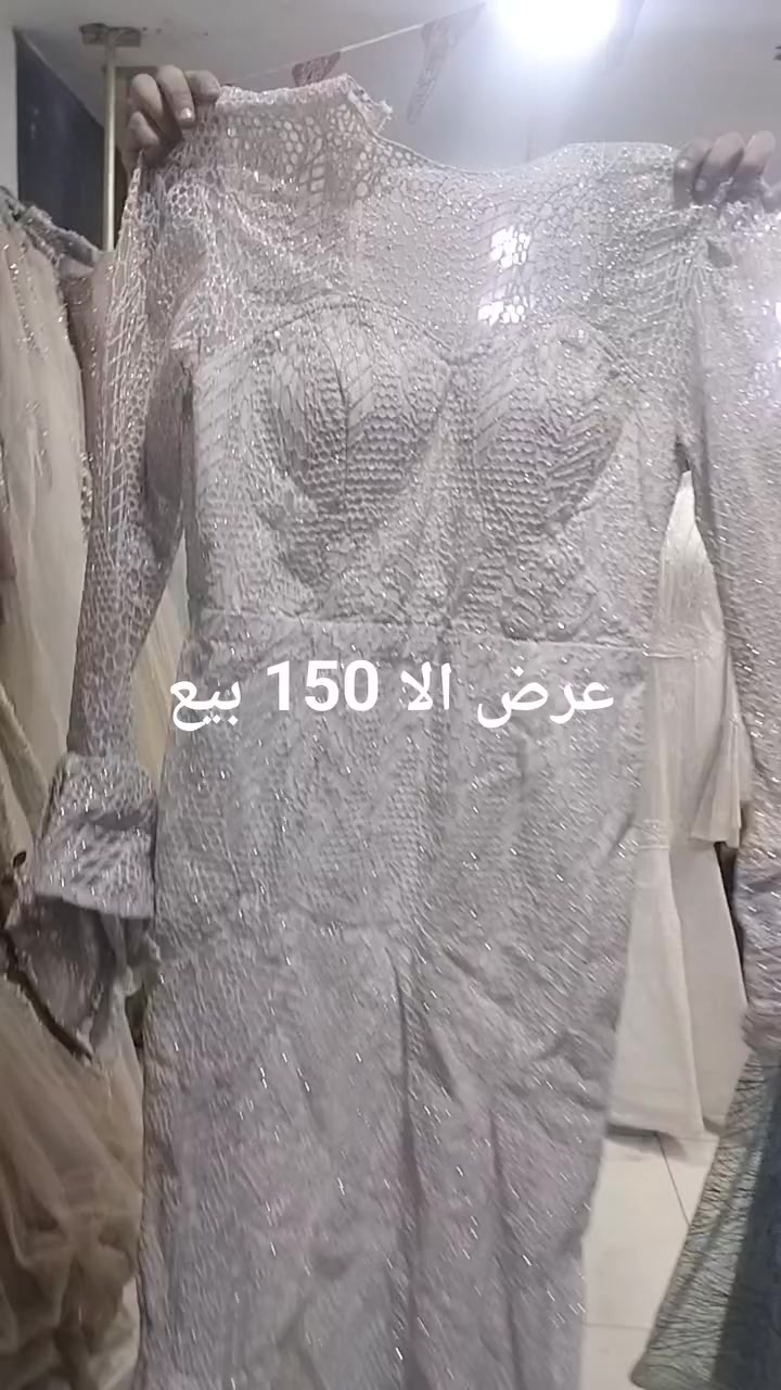 عرض الا 150 بيع وفي مقاسات كبيره 
 #اشاره #الجميع #متابعين


**إذا كنت صاحب هذا الإعلان وتريد حذفه لأي سبب، رجاءا أرسل رسالة إلى الدعم الفني**