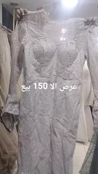 عرض • مقاسات كبيرة • للبيع