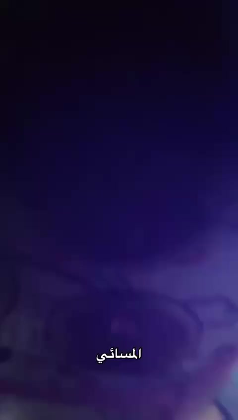 هذا من فضل ربي 💕قامت روضتنا المسابقة الثانيه لشهر رمضان المبارك 🌜
اليوم الخميس ٣/٥
اقاموا روضتنا سفرة رمضانيه الاطفال استماع القران الكريم ومدفع الافطار ثم الفطور
تعليمات بسيطه تخص كيفيه الفطور في شهر رمضان المبارك اعاده الله علينا وعليكم بالخير واليمن والبركات وكل عام وانتم بخير 🌜
ارجو منكم التصويت على افضل اداء وترتيب الدوام الصباحي او المسائي رقم واحد الصباحي رقم اثنين المسائي


**إذا كنت صاحب هذا الإعلان وتريد حذفه لأي سبب، رجاءا أرسل رسالة إلى الدعم الفني**