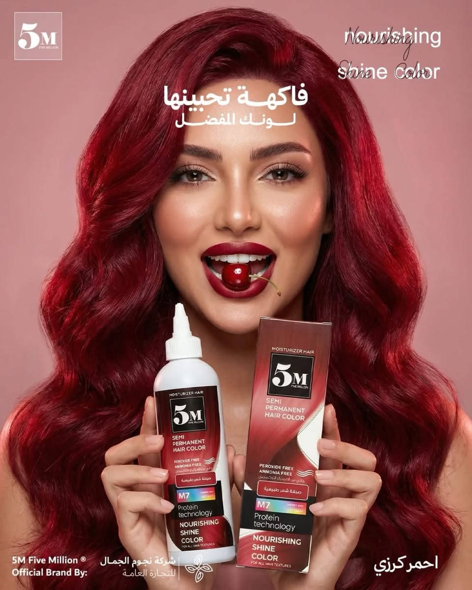الجرأة لها عنوان.. واللون هو البركان! 🔥
لا تقبلي بالألوان الباهتة. مع الصبغه العشبيه من 5M Five Million nourishing shine color الجديد ، شعرك لا يتلون فقط، شعرك يتحدث! 🌋
تقنية البروتين المبتكرة تمنحك أحمر بركاني بلمعان يفوق التوقعات، وبدون أي ضرر (خالٍ من الأمونيا والبيروكسيد).
كوني أنتِ الحدث.. كوني البركان 💥
‎#جديدنا #جديد #سحر #بركان #نار

___________________

للاستفسار مراسلة الصفحه او مراسلة الرقم واتساب 
كوزمتك و ازياء الحاج جـواد الچايد
الـعـنـوان : المسيب-شارع البلديه القديم-مقابل صيدليه الجنوب
***********-***********
🚘 متوفر خدمة توصيل لجميع محافظات العراق 🚘
