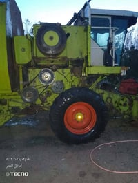 حاصدة محور تبانه  حاصدة كلاص هايدرو  تحوير درجة أولى  عربانه جبيرة  رق...