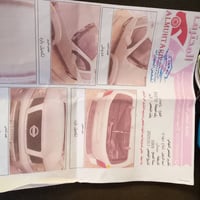 بافندر • ٢٠٠٩ • غاز بنزين