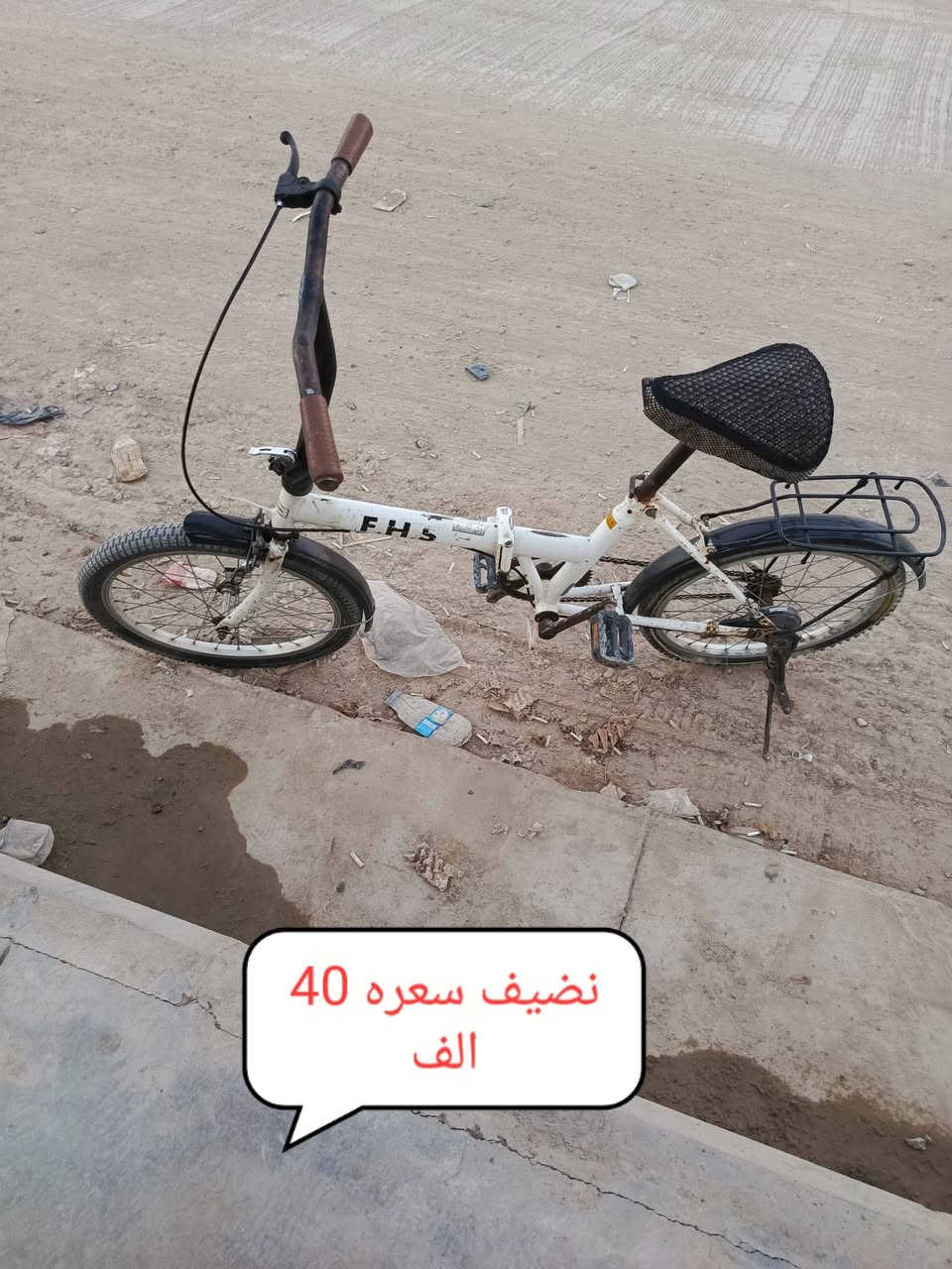 كاطون الرازي بشارع مرطبات البلور مقابل محطه غاز الرازي ***********
