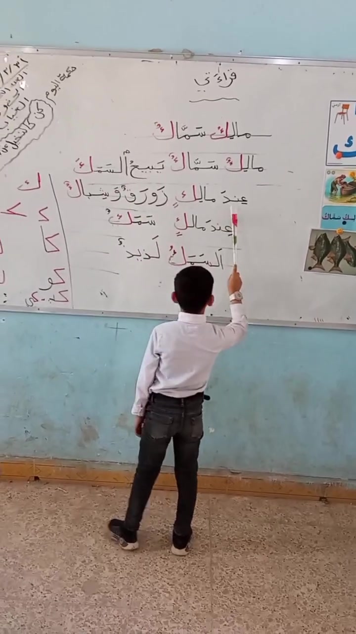 يعلن مركز مركزالامل للتقويه  عن فتح باب التسجيل للدورات الصيفيه للمرحلتين الابتدائيه و المتوسطه وبأسعار مخفظه واقتصاد مريحه وكوادر تعليميه كفوءة وبطرق مبسطة ووسائل تعليميه حديثه وهدايا تشجيعيه للتلاميذ ومتابعة يوميه وشهريه🩸🩸🩸🩸
توجد.دورات تعليم  التهجي والقراءة والكتابة لتلاميذ الصف الاول الجدد وكذالك التلاميذ الذين لا يجيدون القراءة والكتابة من المراحل الأخرى 
على يد الست (امال محسن الحسيني ) وبطرق مبسطه ومنهج مطبوع في كتاب متكامل ومعترف من حقوق الطبع والنشر في وزارة التربيه من تأليف الست امال الحسيني معمول به في المدرسه أثناء الدوام الرسمي وقد أعطى نتائج مثمره للتلاميذ 
🌹🌹🌹🌹🌹
المكان / مركز الامل حي كامل مقابل بريد الاتصالات 
للاستفسار الاتصال على الرقم ***********
