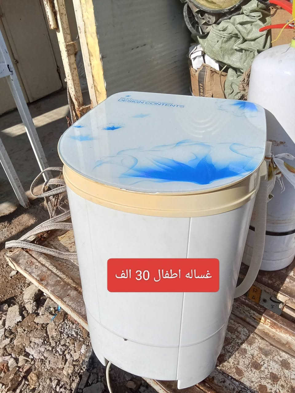 كاطون الرازي مقابل جامع سعد ابن ***********
