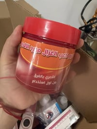كريم كعب الغزال • يعالج تشققات • زيوت وأعشاب طبيعية