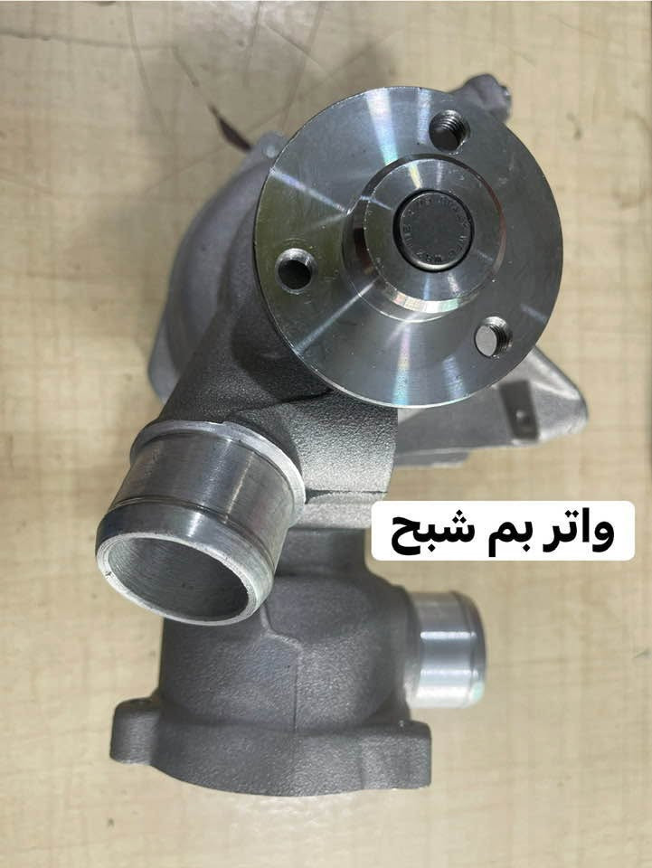 العنوان / محل ابو هشام
شيخ عمر شارع الثالث
***********
يوجد توصيل لجميع المحافظات
