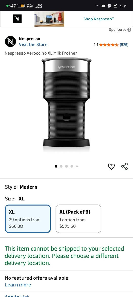 للبيع جهاز Aeroccino3 XL لصنع رغوة الحليب ☕️
إذا كنت من محبي القهوة في المنزل، فهذا الجهاز يعطيك رغوة حليب كريمية خلال ثوانٍ، مثل المقاهي تمامًا. مناسب لتحضير كابتشينو، لاتيه، أو حتى حليب ساخن.بدون صعوبة و ب زر واحد 

المميزات: • يصنع رغوة حليب ساخنة أو باردة
• سهل الاستخدام بضغطة زر واحدة
• يعمل بسرعة خلال أقل من دقيقة
• سهل التنظيف
• تصميم أنيق يناسب أي مطبخ
الحالة: مستعمل بحالة ممتازة
السبب: عدم الحاجة له

في امازون سعره 65$ 

من يعطيه اعلى سعر ابيعه


**إذا كنت صاحب هذا الإعلان وتريد حذفه لأي سبب، رجاءا أرسل رسالة إلى الدعم الفني**