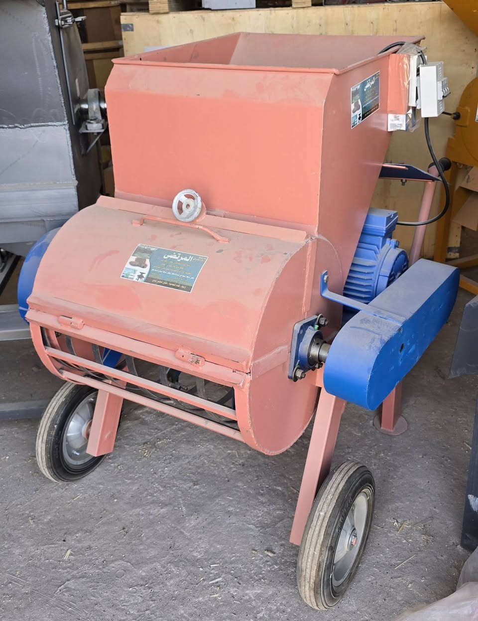 مثرامه وكاروضه 
 تبن وجت وبرسيم والخبز اليابس والكصب 
قدره الماطور 
 سبعه ونص حصان 
ثري فيز 

ياتي معها ٢ غرابيل وجوزه وكيبل 

للأستفسار الاتصال على الارقام
***********
***********   واتساب 
***********   واتساب 

العنوان / محافظه واسط / قضاء النعمانيه / مقابل مجلس بلدي وجامع الحاج جلال الكناني*
