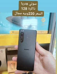 مثل مااا واضح ب الصوره للبيع ويرهم مراوس حسب القناعه 07840250154