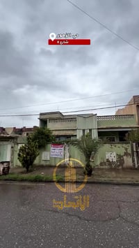 #مكتب_الاتحاد_لتجارة_العقارات_والمقاولات   🏛⭐️للبيع دار قديم⭐️حي الزهو...