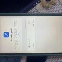 ايفون XS ماكس • ٢٥٦ • بطاريه ١٠٠٪