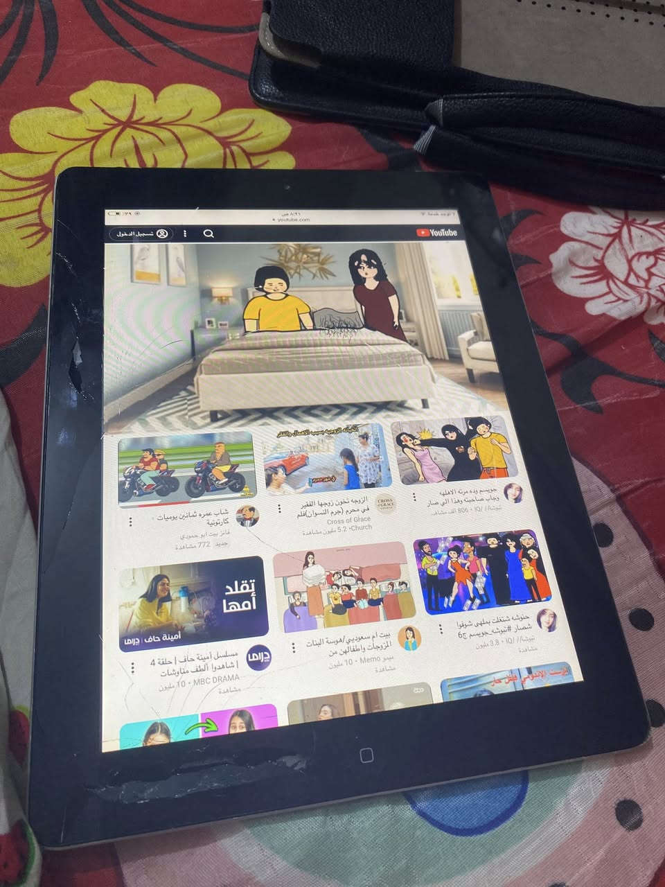 ايباد مكسورة شاشته بس يلمس مابي شي ولا يشكل سعرة اب 40اليريدة يجي خاص


**إذا كنت صاحب هذا الإعلان وتريد حذفه لأي سبب، رجاءا أرسل رسالة إلى الدعم الفني**