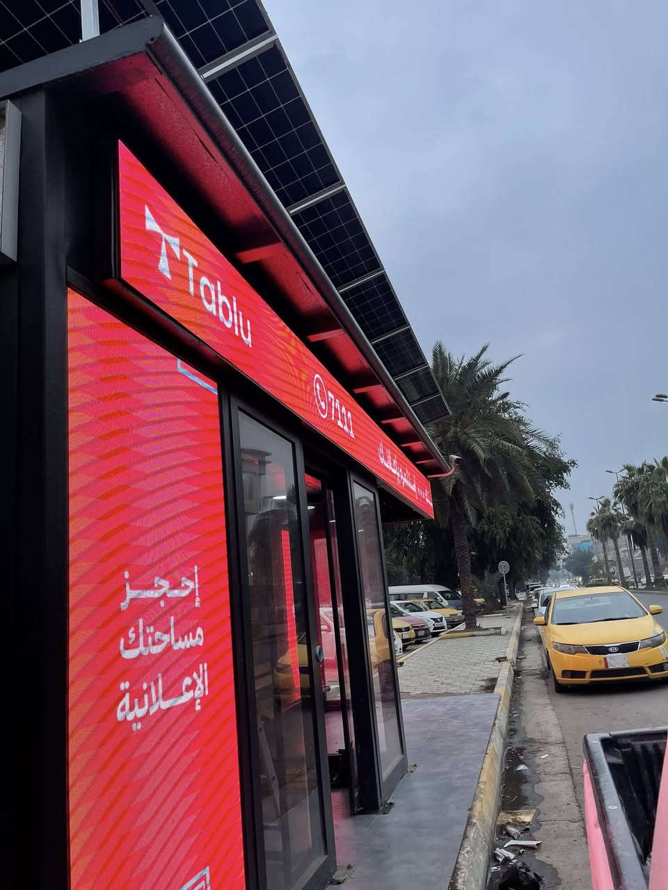 بغداد / الكاظمية 📍 
( لان راحة المواطن هي الاهم ) ✅

تنفيذ عمل نصب منظومة طاقة شمسية لمحطة وقوف الحافلات في مدينة الكاظمية المقدسة قادرة على تشغيل لوحة الاعلانات وجهاز التكييف وايضا منظومة الكاميرات والانترنت داخل الكابينة ✅

شركة افاق التراضي الوكيل الحصري لشركة ( ايفر اكسيد العالمية )

ضمان 5 سنوات للاجهزة و 15 سنة للالواح

كادر عمل متميز قادر على العمل والتجهيز في جميع محافظات العراق الحبيب 

العنوان :- بغداد - شارع الصناعة - بناية ركن الصناعة مقبل مطعم ريفان

للتواصل معنا ☎️
المبيعات
***********
الادارة
***********
***********
