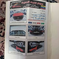 سوناته فول • ٢٠١٧ • وارد امريكي