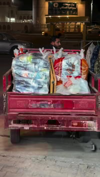 موعد الكسر • أورجنال طبي • ميسان الأسكان