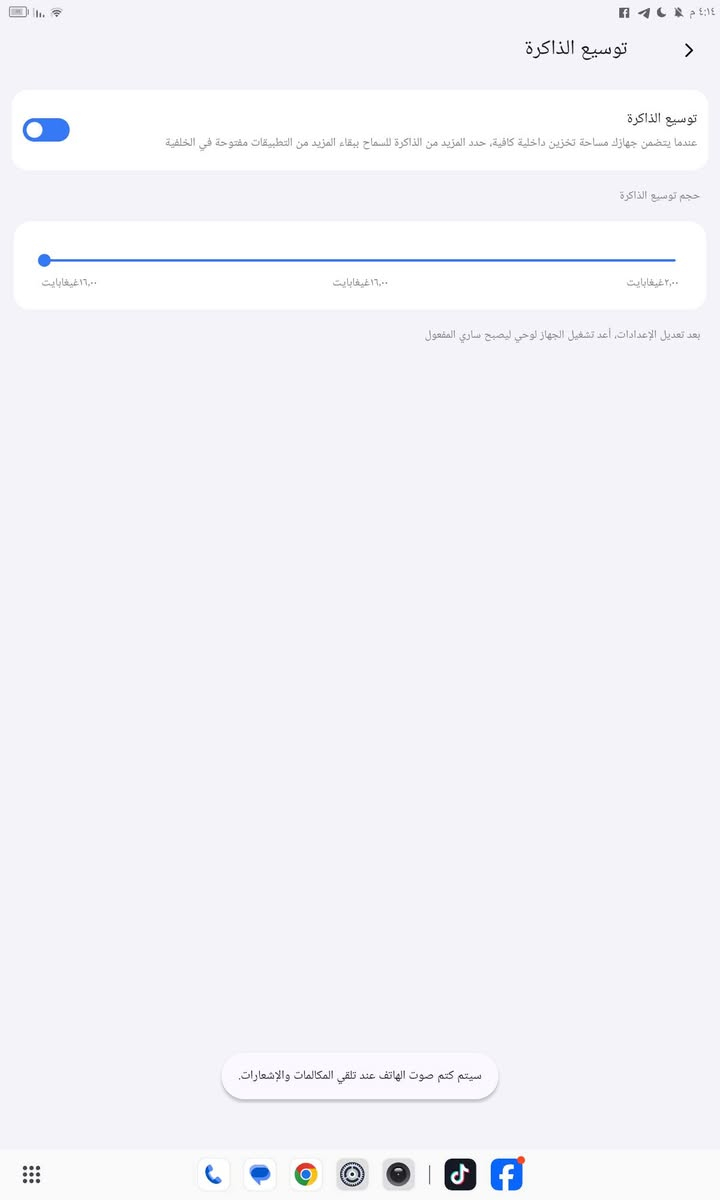 السلام عليكم للبيع ايباد MAGA2ذاكره 256 رام عشوائيه 24 بوبجي 60فريم
مكاني كركوك  رقمي ***********
