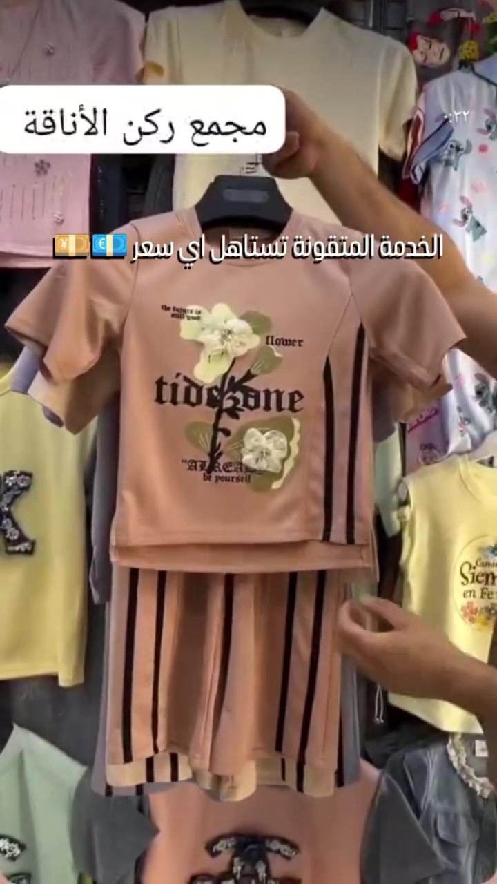 تراك بناتي


**إذا كنت صاحب هذا الإعلان وتريد حذفه لأي سبب، رجاءا أرسل رسالة إلى الدعم الفني**