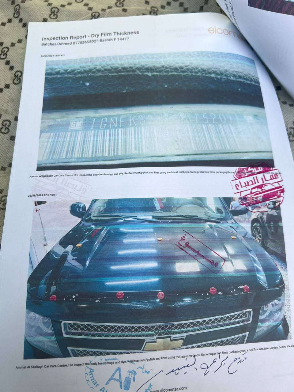 تاهو 2009 LTZ السعر 200
رقم بصرة كفاله من الضربه 
بيه صبغ  مقدمة البنيد  وصبغ مقدمة الجاملغ كما موضح في السونار عنوان الزبير البرجسية
مكلف بالنشر وهذا الرقم 
*********** الزبير, البصرة
