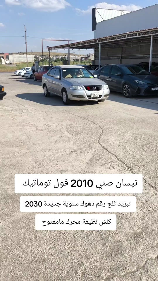 #***********  #عراقي #عراق #العراق #العراق🇮🇶 

