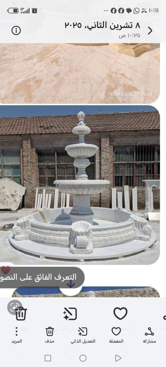 زبائننا الكرام سنة سعيدة للجميع🌲
يعلن معمل حلان الصميدعي 🏅
عن تخفيضات هائلة بأسعار حجر الحلان (السينو)
ولجميع الألوان الأخضر والأبيض والاصفر
 وعروض خاصة للمهندسين والمقاولين
للطلب والاستفسار يرجى مراسلة الصفحة الرئيسية 📩
أو الاتصال على الارقام التالية
***********
***********
العنوان الموصل الكوكجلي قرب محطة تعبئة المعامل 🏗️
يوجد توصيل لكافة مناطق الموصل والمحافظات
