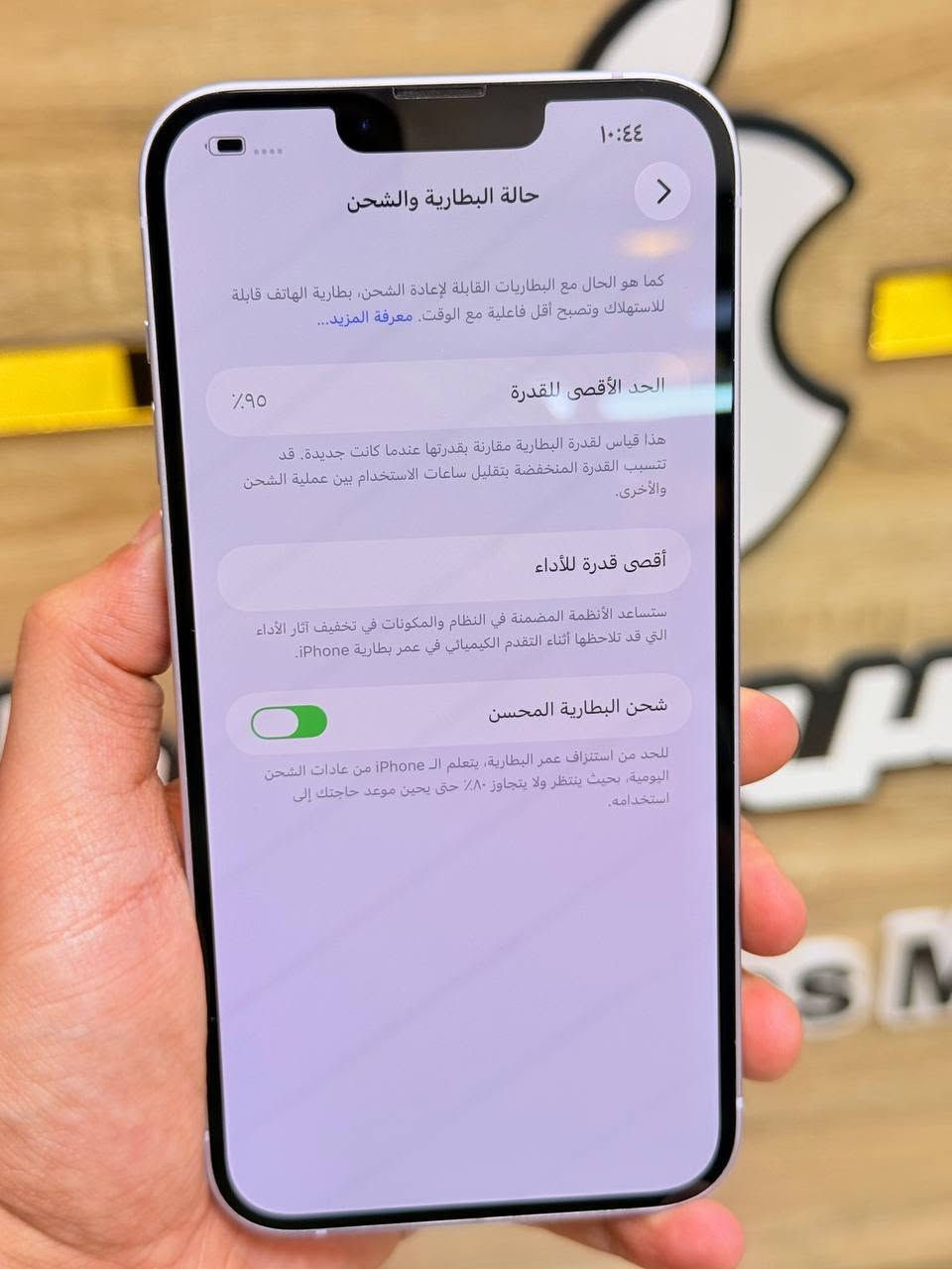 أيفون 14 بلاص ذاكره 128 بطاريه 95   اعتبره فاتحه بيدك من كارتونه حاله حال الجديد ممبدل بي شي  نضافه 100‎%‎ كامل ملحقاته  وتر بروف عل حاسبه كله نورمل وبي ضمان 5 ايام فحص واستخدام
⭕️متوفر اقصاد رافدين منصه⭕️ 
 مكاني بغداد البياع شارع 13 مركز الريس للموبايل
السعر 590 الف  

***********
أيفون 14 بلاص ذاكره 128 بطاريه 95   اعتبره فاتحه بيدك من كارتونه حاله حال الجديد ممبدل بي شي  نضافه 100‎%‎ كامل ملحقاته  وتر بروف عل حاسبه كله نورمل وبي ضمان 5 ايام فحص واستخدام

