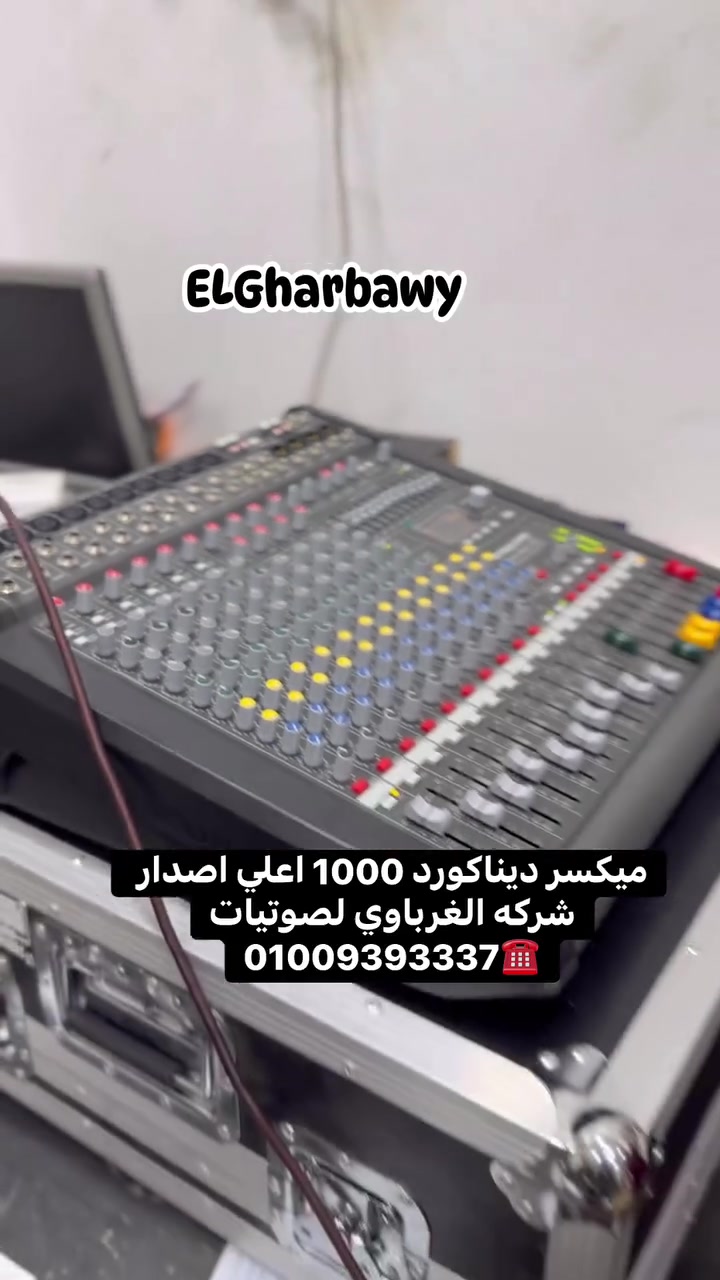 #ميكسر_ديناكورد_1000_اعلي_اصدار
01009393337☎️


**إذا كنت صاحب هذا الإعلان وتريد حذفه لأي سبب، رجاءا أرسل رسالة إلى الدعم الفني**
