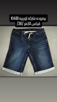 برمودا كابوي • عيد • القياس بالصوره