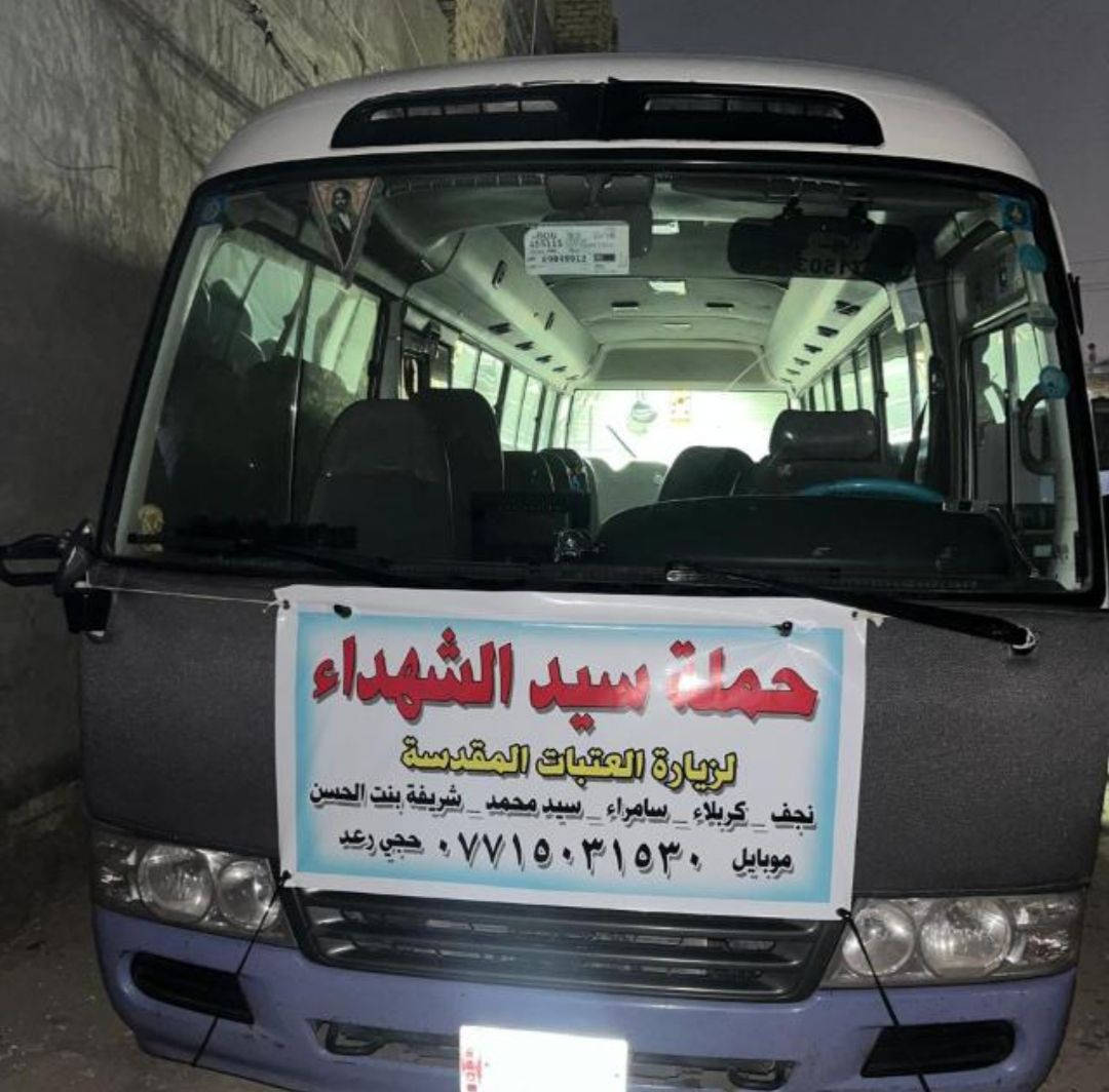 حملة سيد الشهداء أبو مقتدئ المصلوخي ***********
