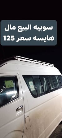 قراض • هايسه • انبار الفلوجه