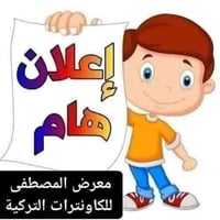 كاونترات حديثة • مرمر • نجف الاشرف شارع المطار