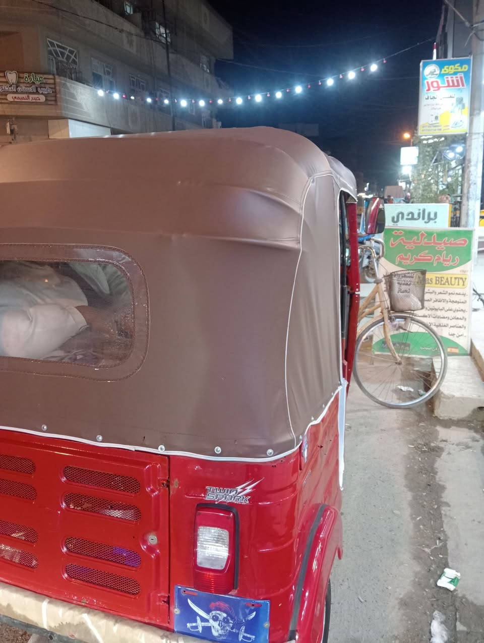 تكتك موديل 2018مكينه 2020 المكينه مكفوله وكشر مابي اي ضربه السعر 4500وبي مجال حك جيه


**إذا كنت صاحب هذا الإعلان وتريد حذفه لأي سبب، رجاءا أرسل رسالة إلى الدعم الفني**