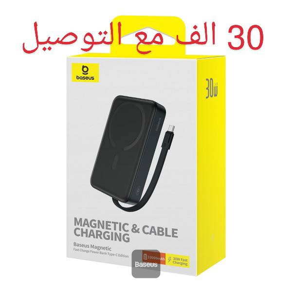 توصيل متوفر


**إذا كنت صاحب هذا الإعلان وتريد حذفه لأي سبب، رجاءا أرسل رسالة إلى الدعم الفني**