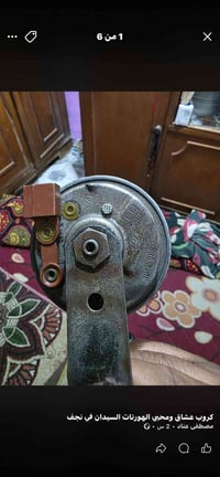 بدلية • قطع غيار • نجف