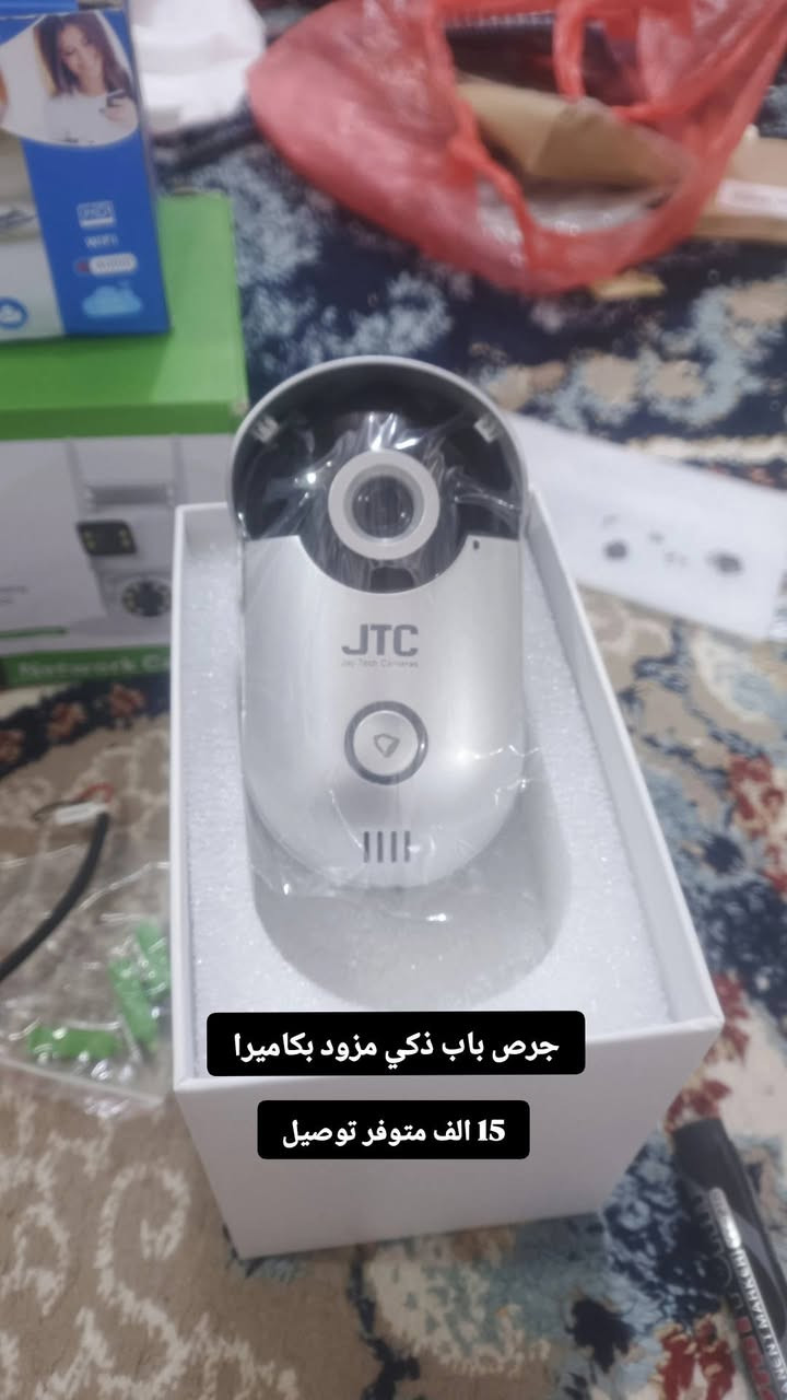 *********** وتساب فقط متوفر توصيل
