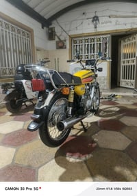 نامه • ٢٠٢٣ • كفالة