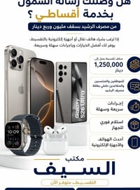 موظفين • خدمة • البصرة-بابل-بغداد