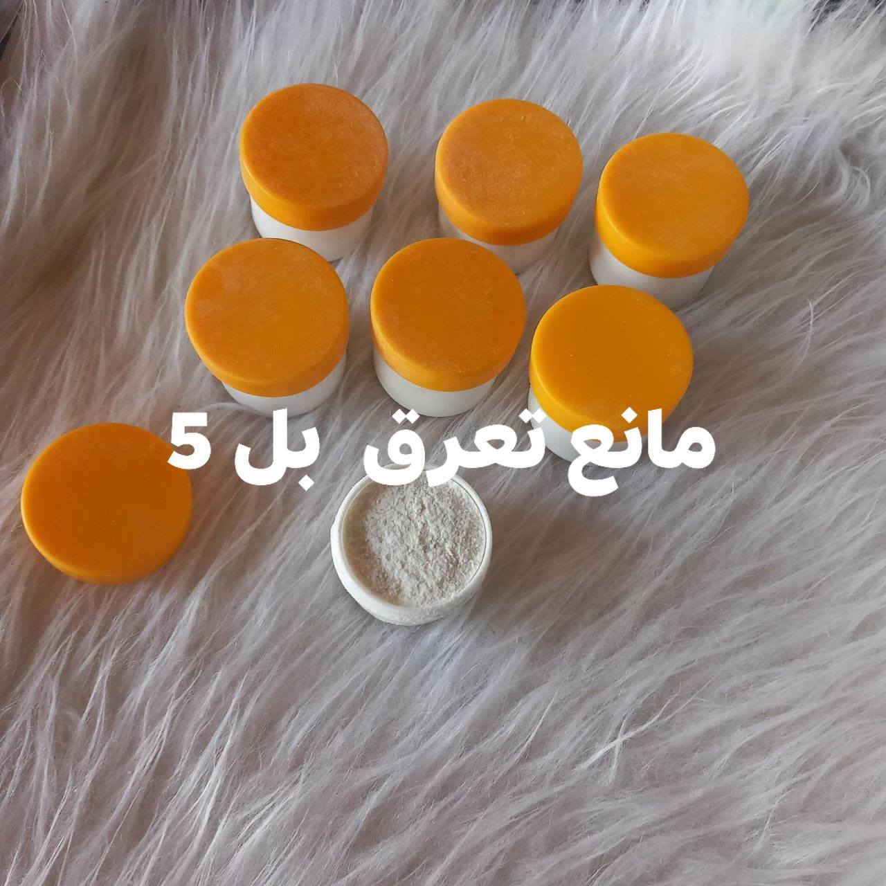 هاي الاسعار مالتي ثابته تمام عمري بنات 
توجد خدمه توصيل لجميع المحافظات العراق 🇮🇶


**إذا كنت صاحب هذا الإعلان وتريد حذفه لأي سبب، رجاءا أرسل رسالة إلى الدعم الفني**