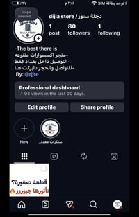 مشروع جديد • اكسسوارات حلوة • بغداد