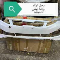 محل الولاء السنك ٠٧٩٠١٣٠٥٨٣٣ خلف الاتصالات